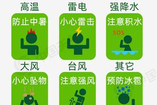 必威app首页截图1