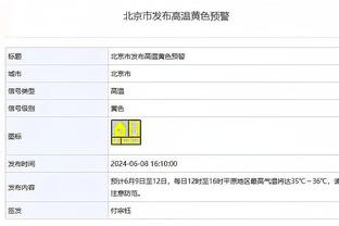 三维弹球！阿森纳1-2落后！里德禁区内混战破门