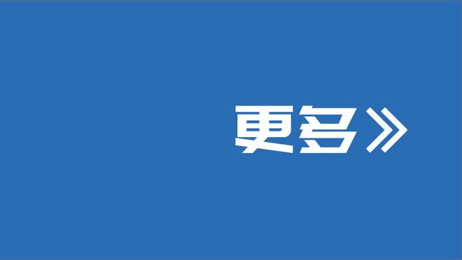 阿尔特塔上任以来阿森纳拿到287分，英超同期仅少于曼城、红军