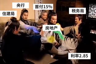 ?快船半场仅领先灰熊5分：哈登12分8助 乔治9中1 莫兰特7+5+6