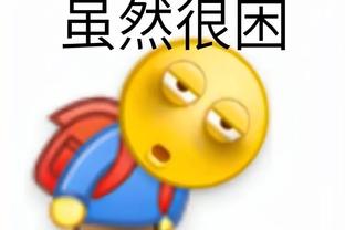 江南娱乐客户端官网登录网址截图3