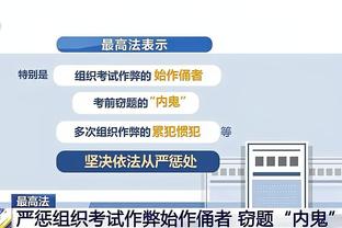 阿森纳上次晋级欧冠八强，正是13年前淘汰波尔图，此后连续7年16强