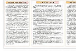 跟队：皇马考虑签下约罗后将他外租，避免纳乔续约之后阵容臃肿