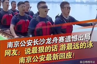 同样是27-0！活塞和2018年的火箭谁更惨？