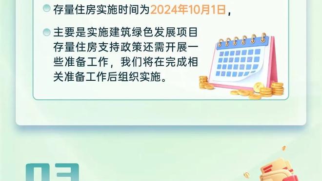 没站出来！爱德华兹半场5中1得到2分2板2失误