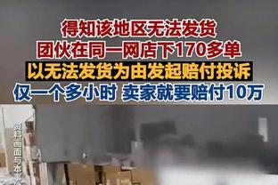 后程回暖！罗齐尔上半场14中2&全场23中8 拿下26分5板7助